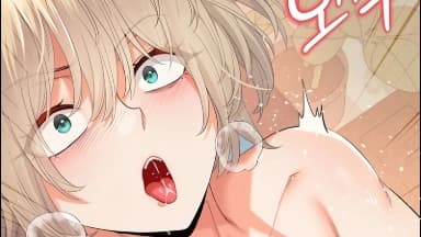 Chapitre 40